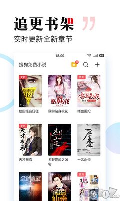 懂球帝|官网-APP